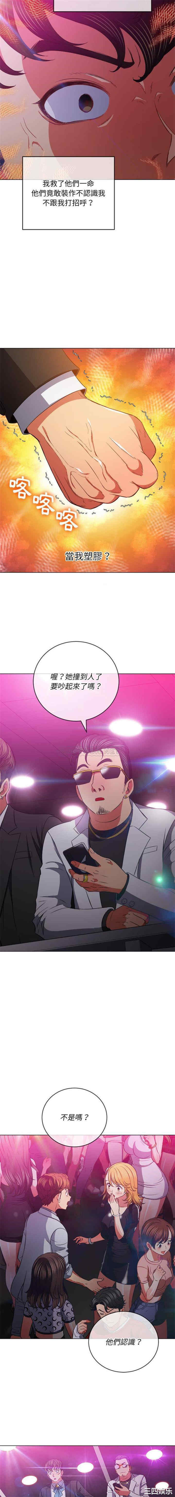 难缠小恶女/恶女勾勾缠