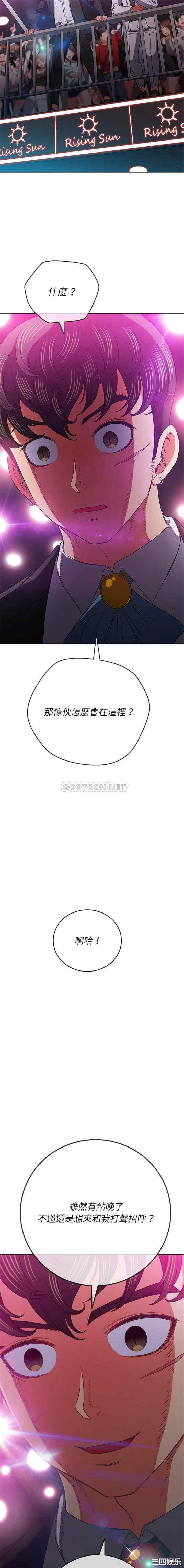 难缠小恶女/恶女勾勾缠