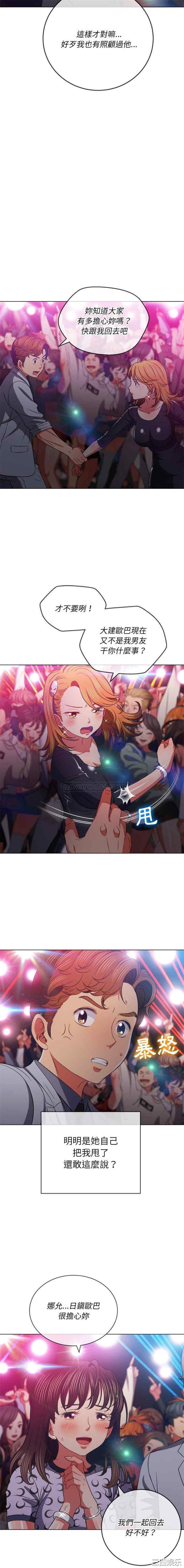 难缠小恶女/恶女勾勾缠