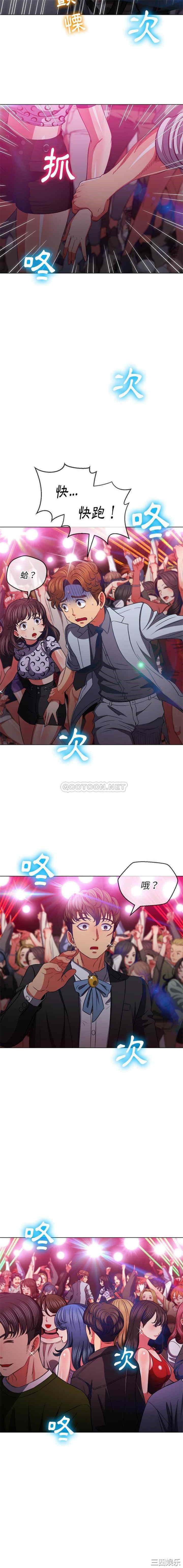 难缠小恶女/恶女勾勾缠