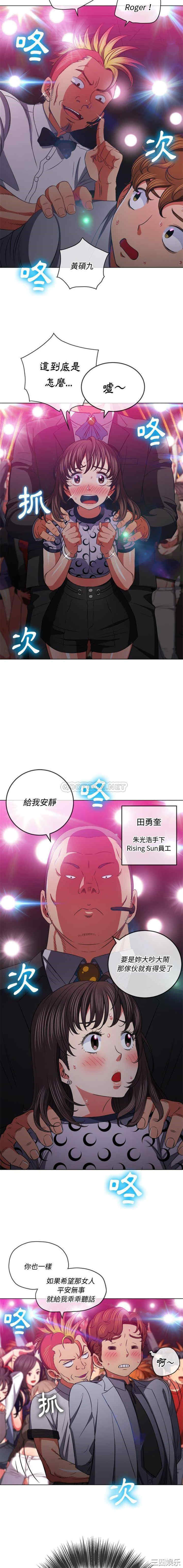 难缠小恶女/恶女勾勾缠