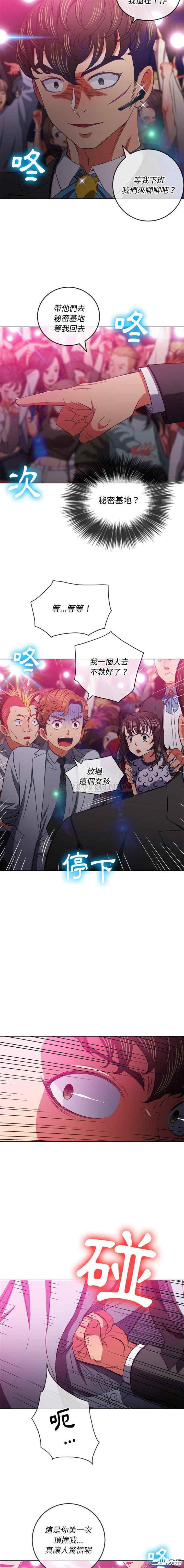 难缠小恶女/恶女勾勾缠