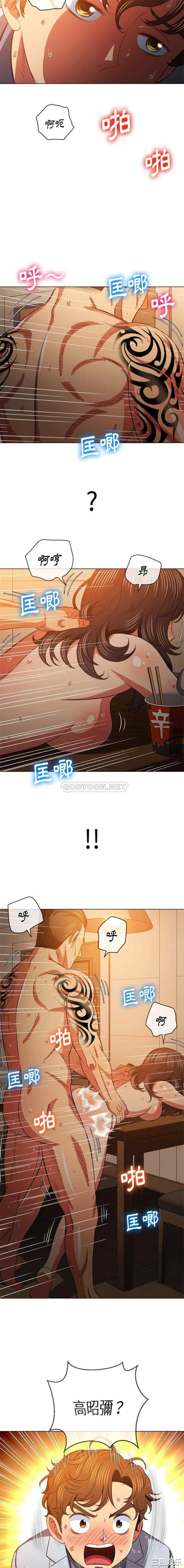 难缠小恶女/恶女勾勾缠