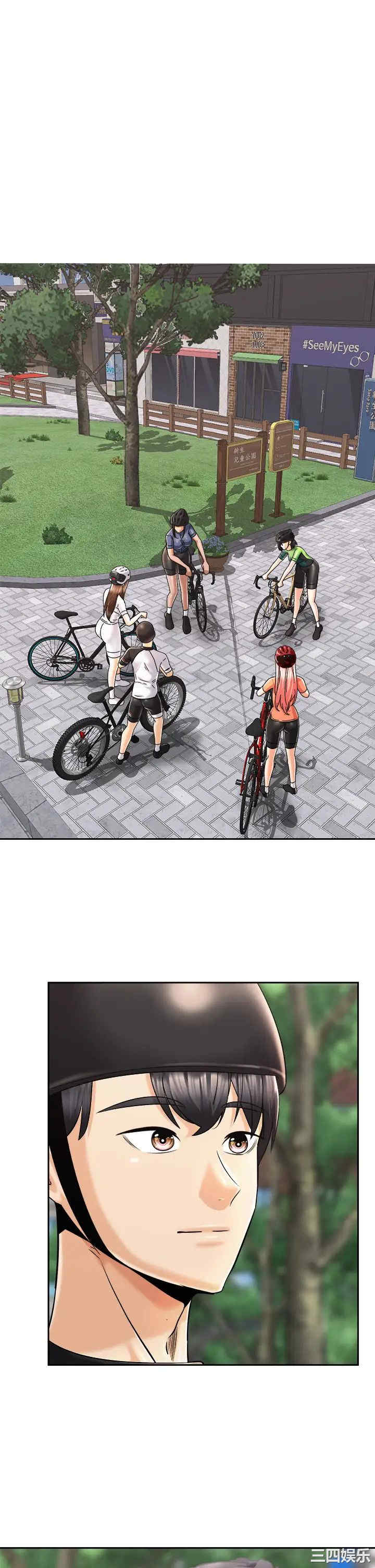 骑乘姿势预备~起!