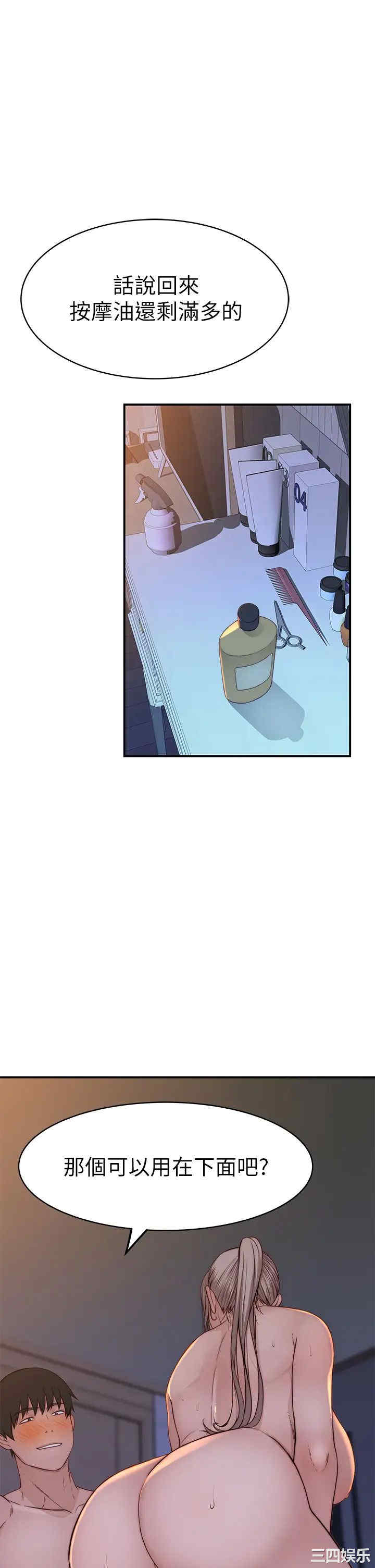 我们的特殊关系