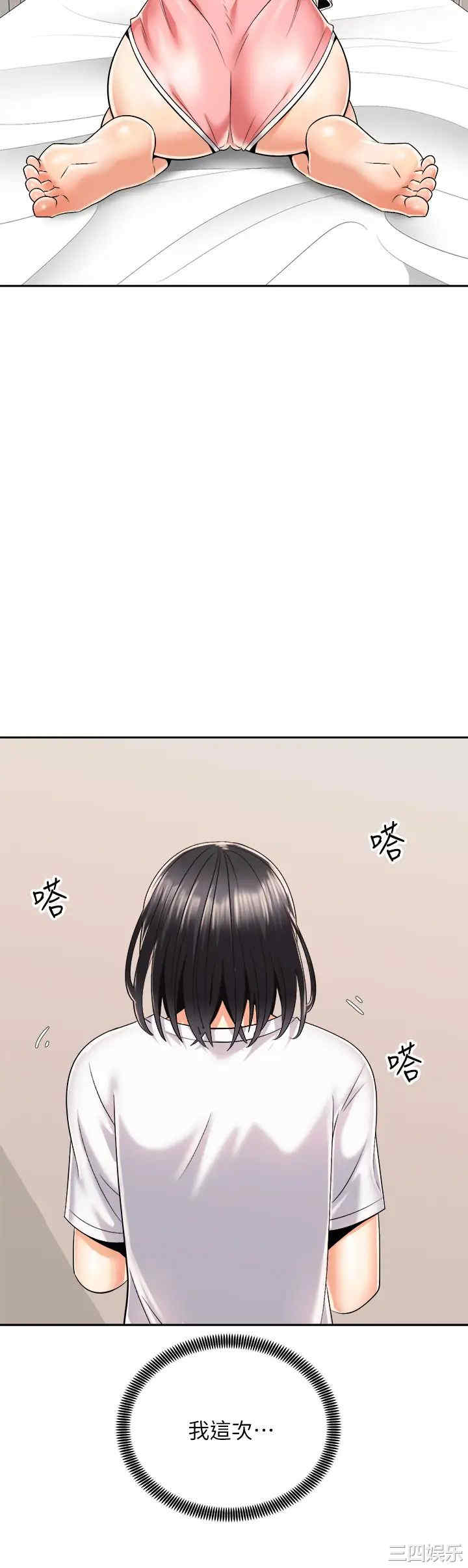 骑乘姿势预备~起!