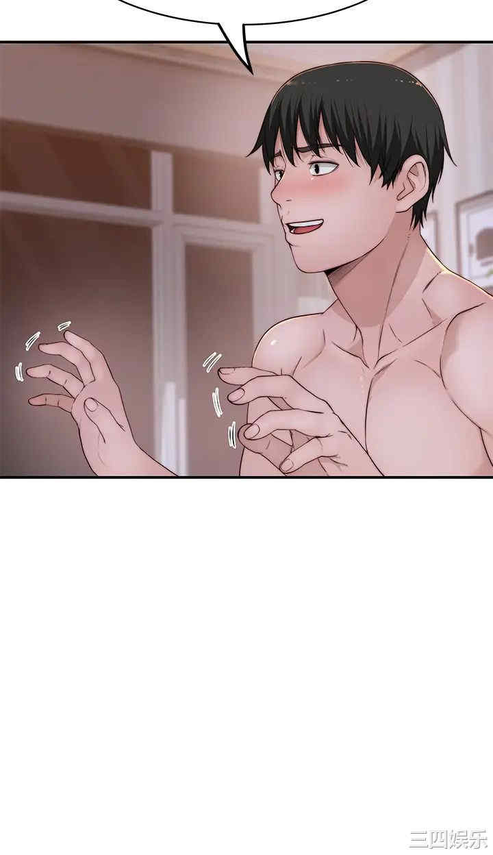 我们的特殊关系