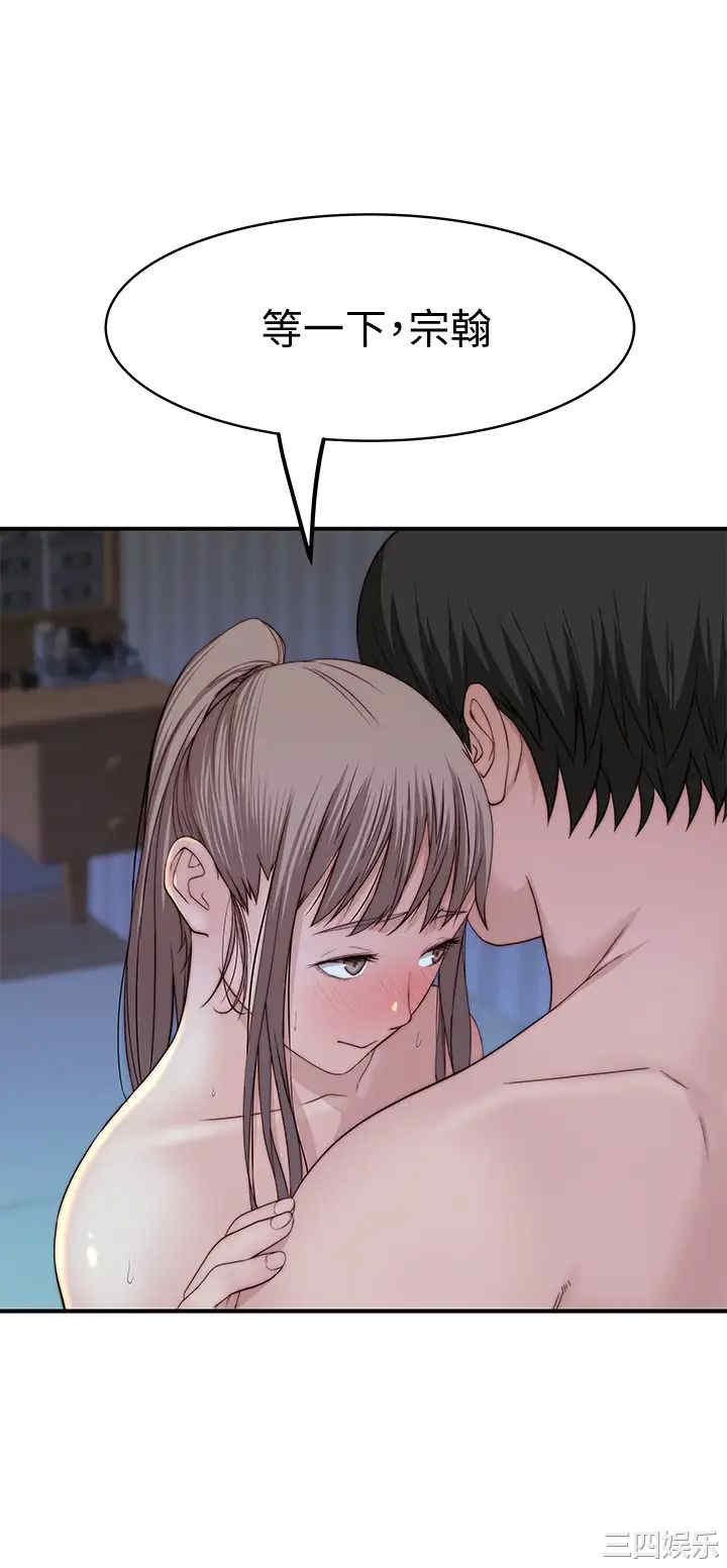 我们的特殊关系