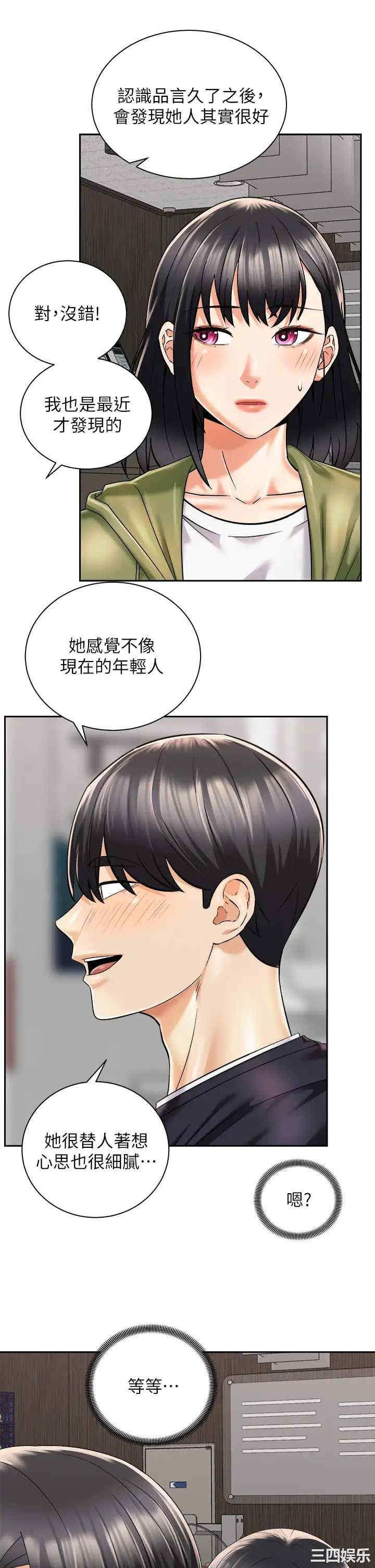 骑乘姿势预备~起!