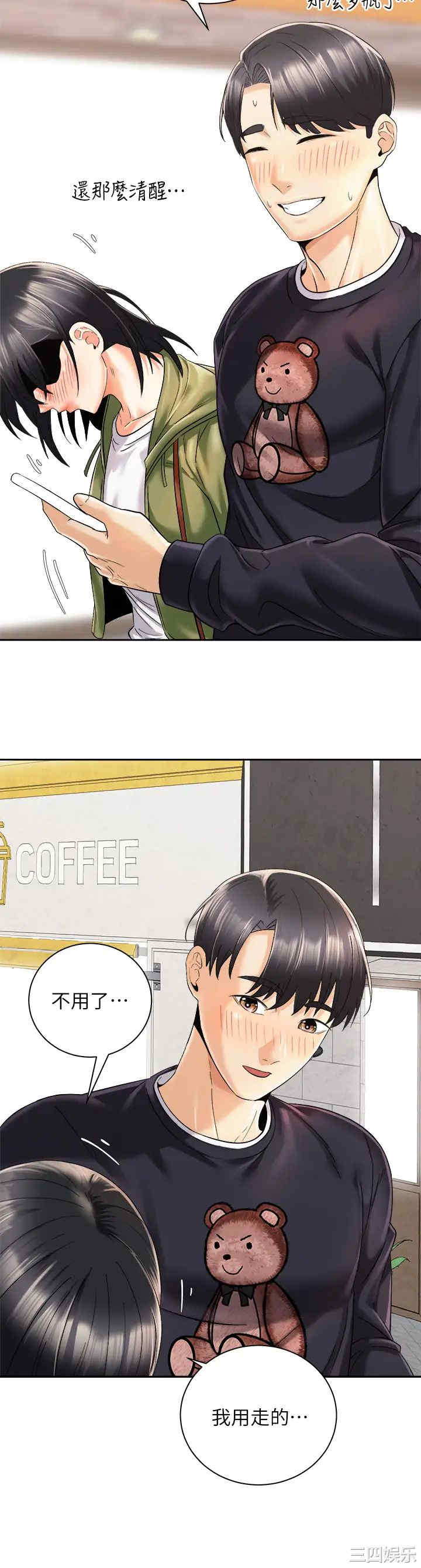 骑乘姿势预备~起!