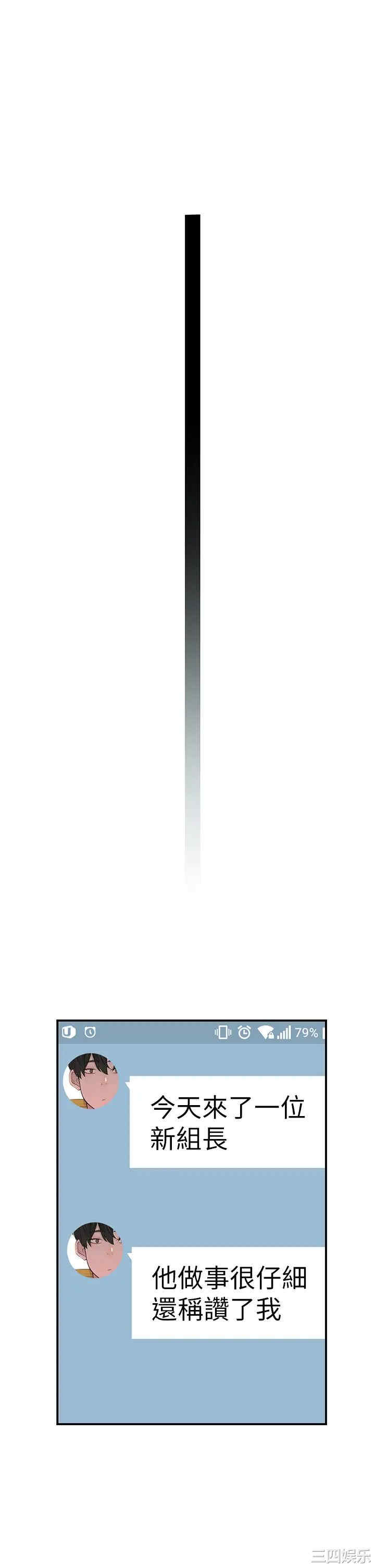 我们的特殊关系