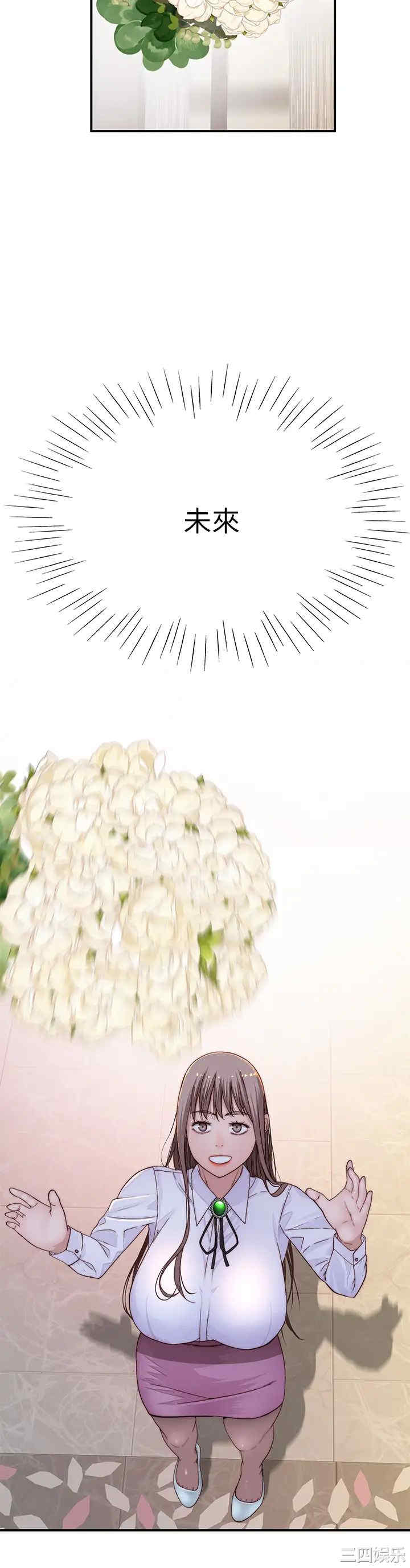 我们的特殊关系