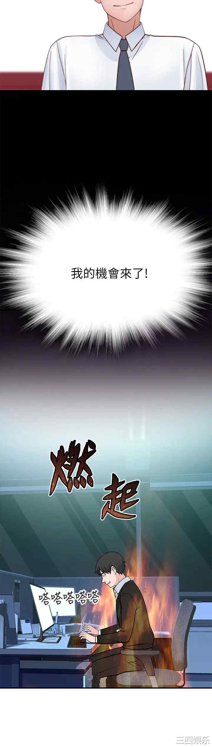 我们的特殊关系