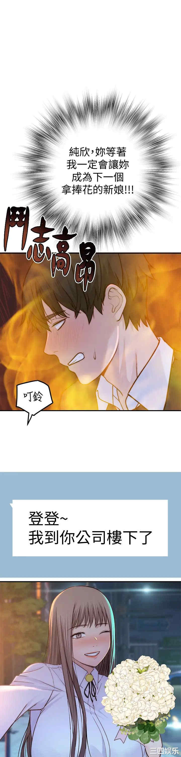 我们的特殊关系