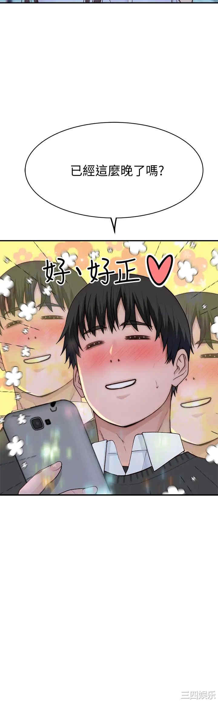 我们的特殊关系