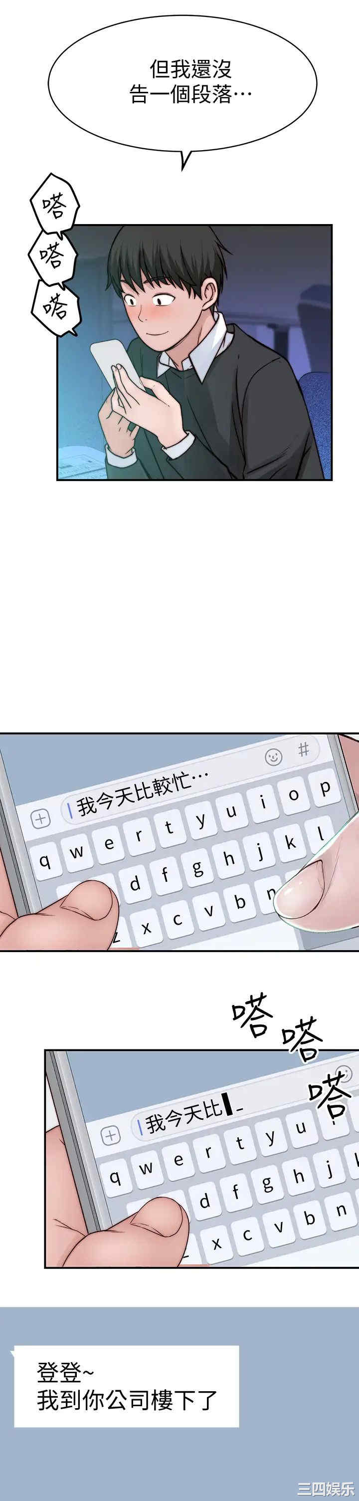 我们的特殊关系