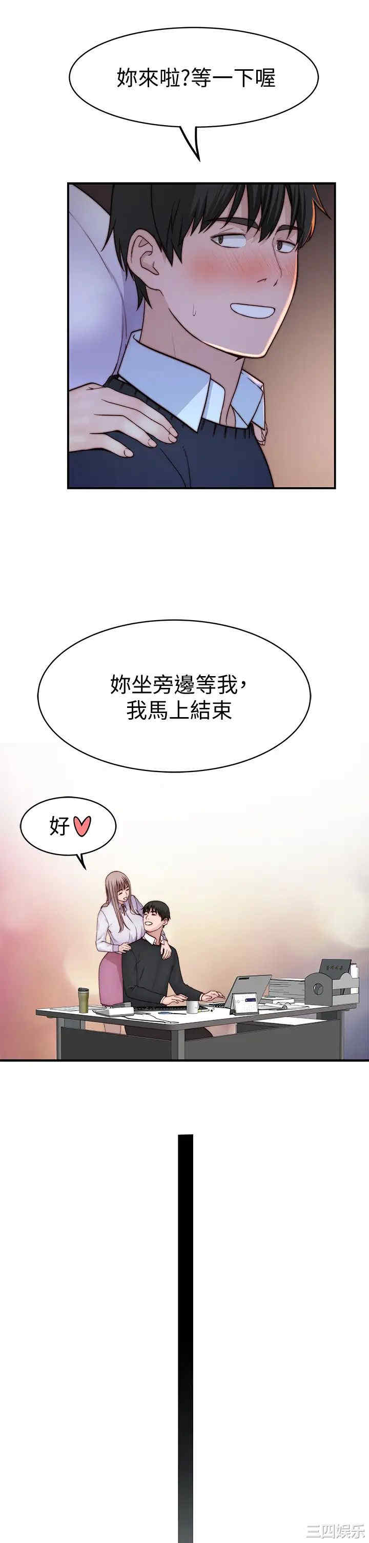 我们的特殊关系