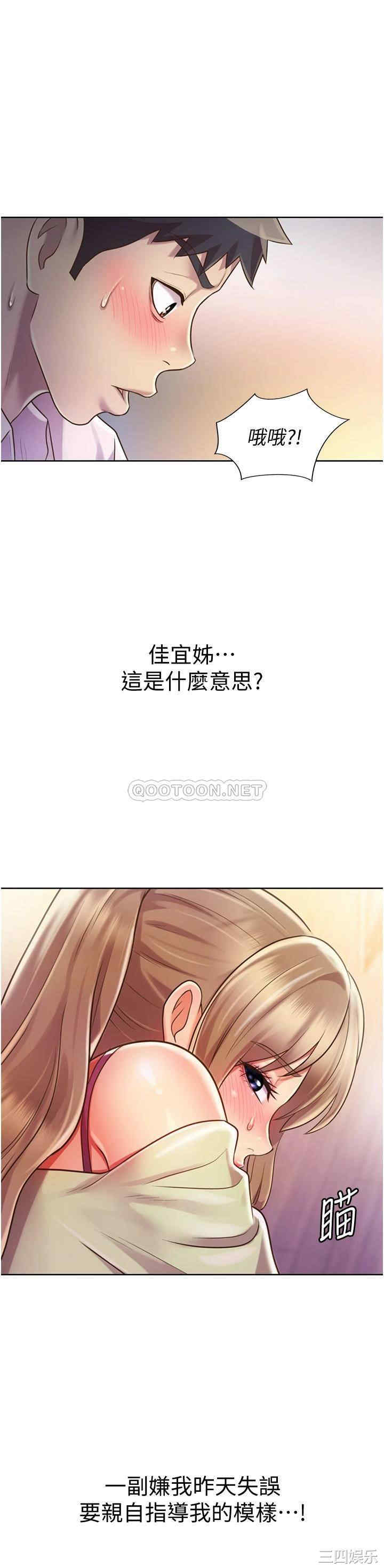 姐姐爱做菜