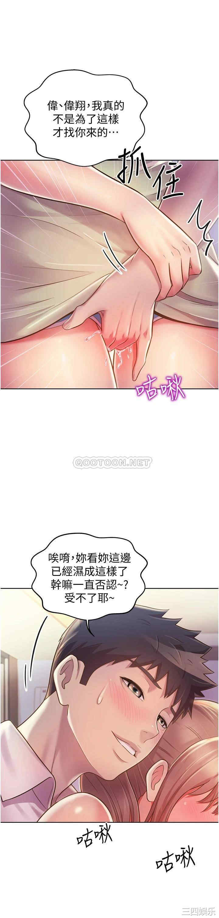 姐姐爱做菜