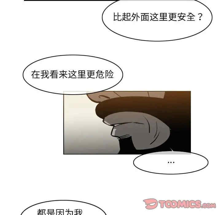 恶劣时代
