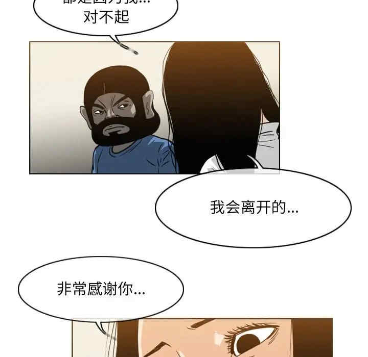 恶劣时代