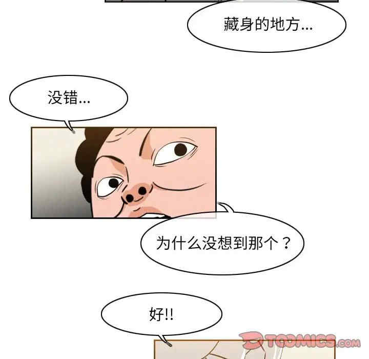 恶劣时代