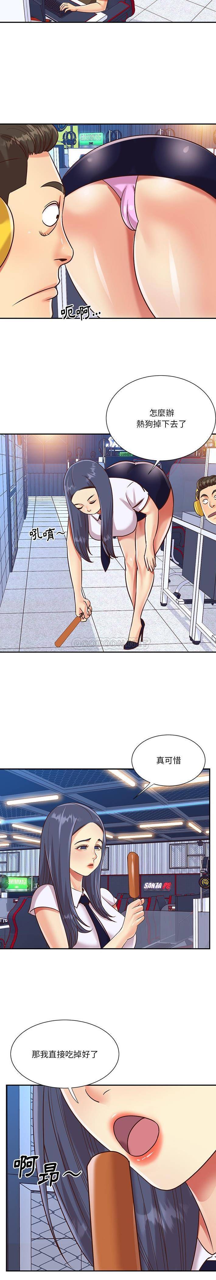 与两姐妹的同居生活/天真姐妹花