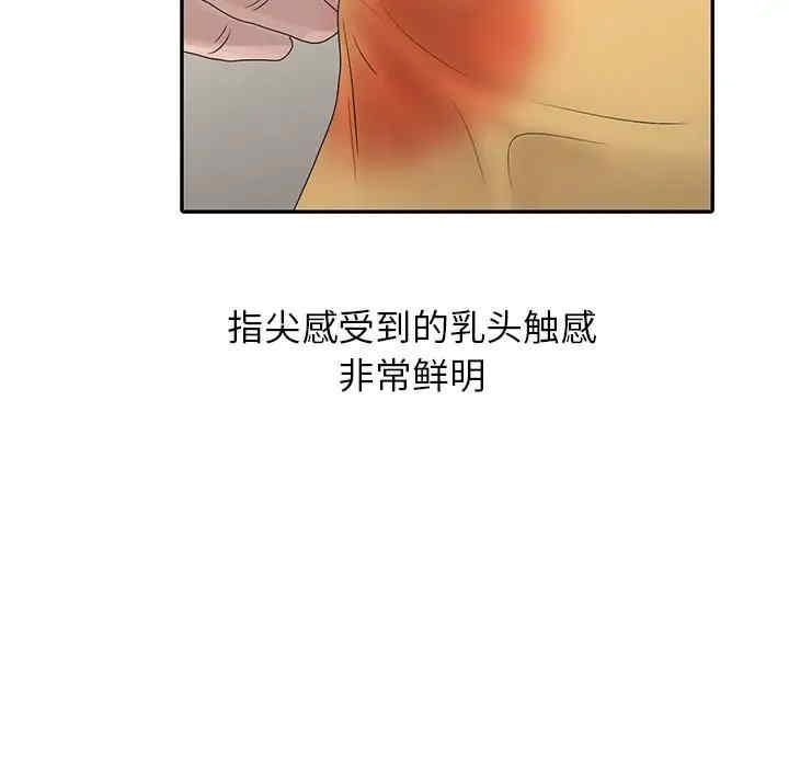 姐姐的秘密