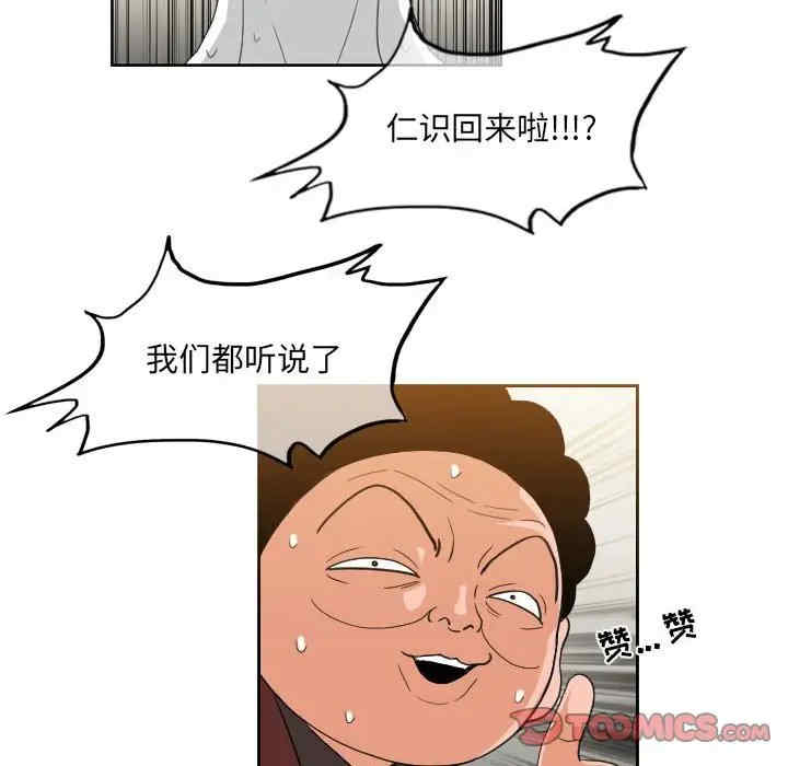 恶劣时代