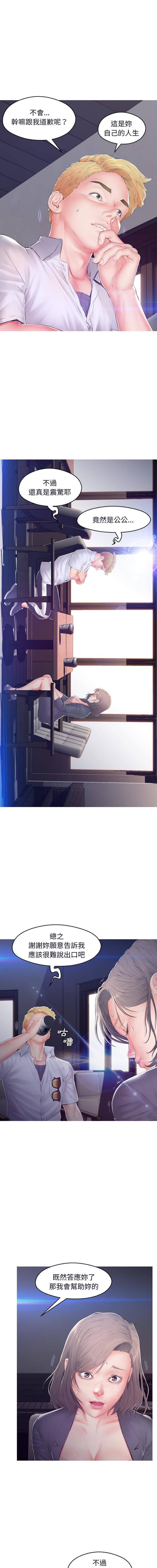 俏儿媳/媳妇单身中