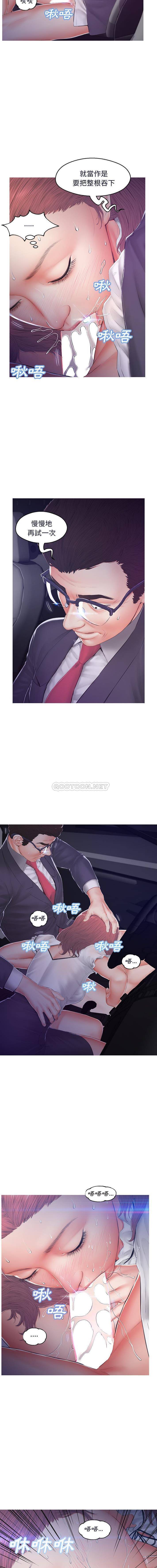 俏儿媳/媳妇单身中