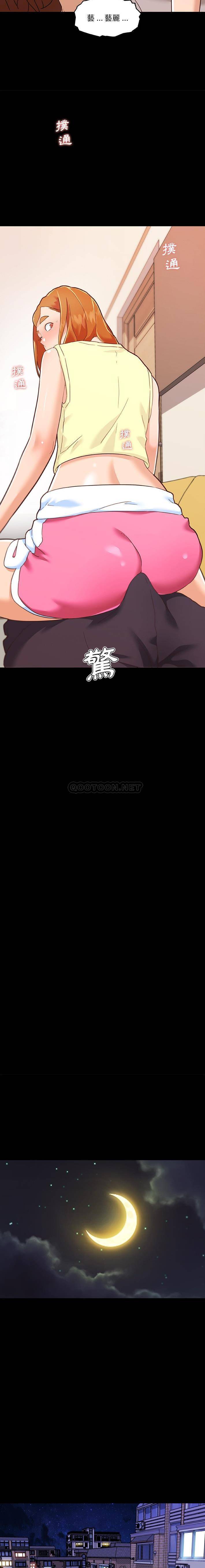 神似初恋的她/恋你如初恋