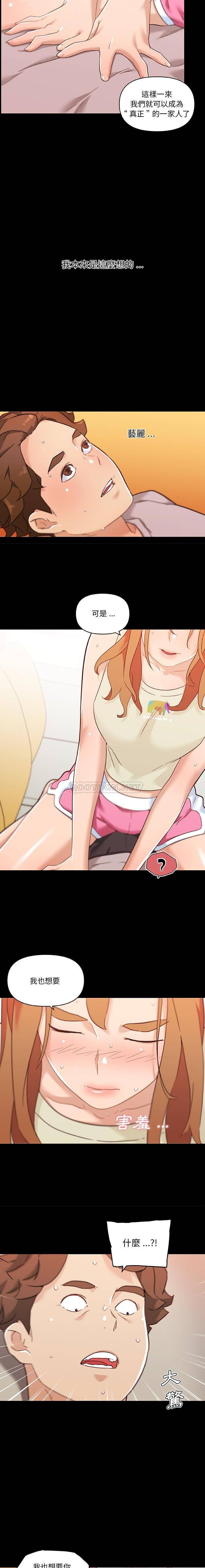 神似初恋的她/恋你如初恋