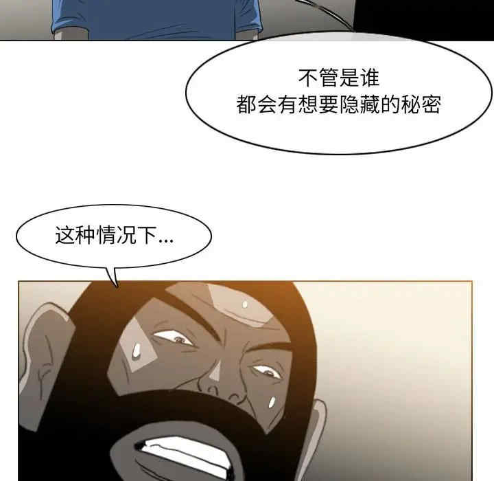 恶劣时代