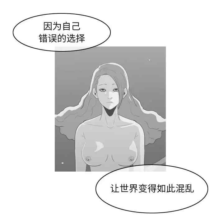 恶劣时代