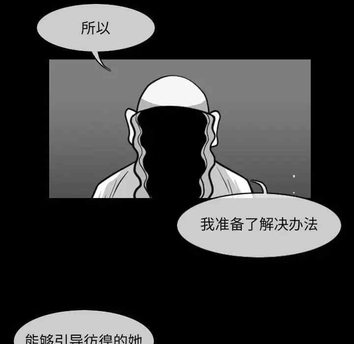 恶劣时代