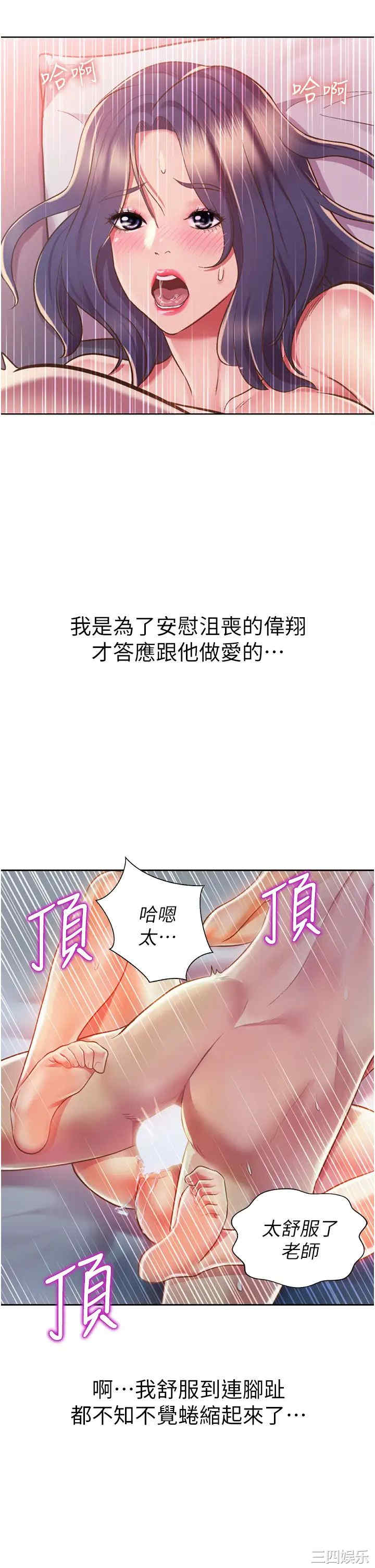 姐姐爱做菜