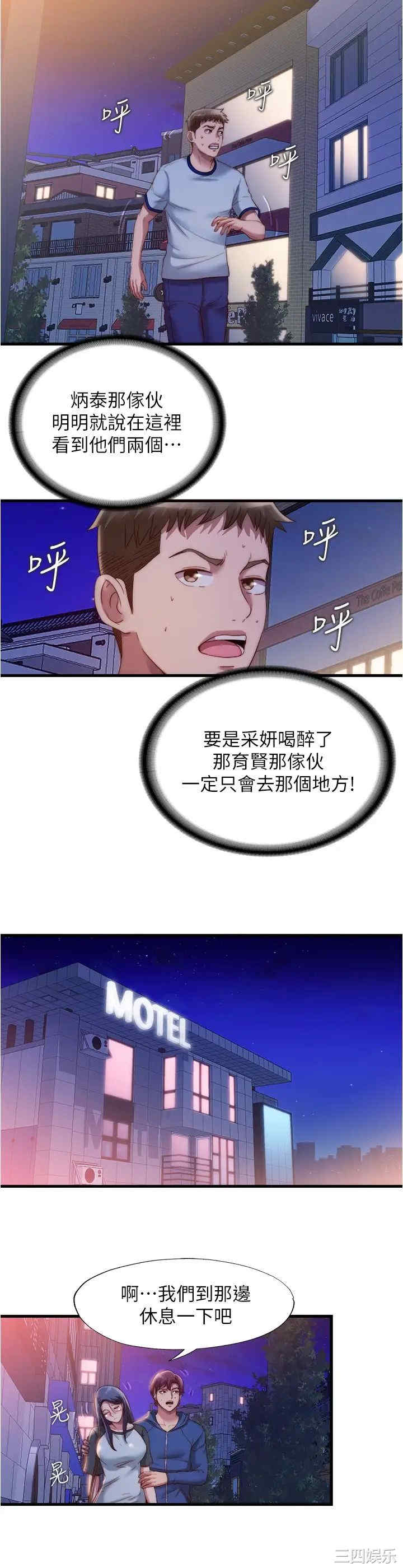 满溢游泳池
