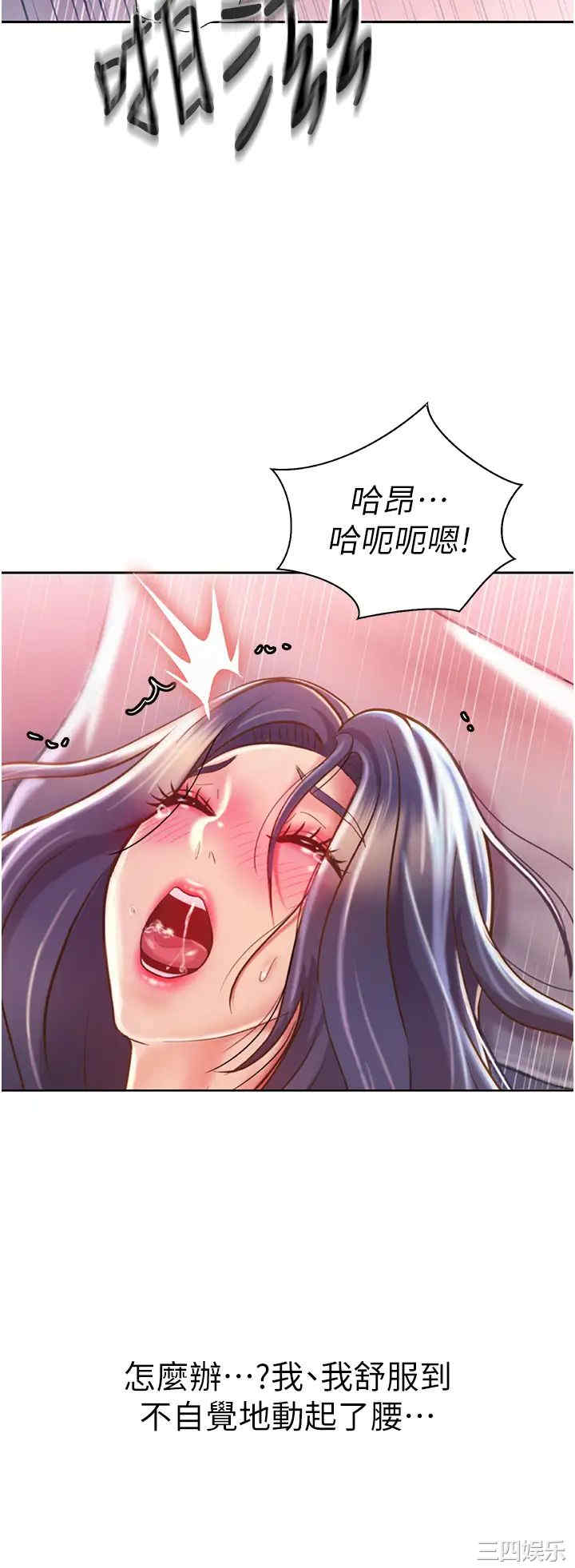 姐姐爱做菜