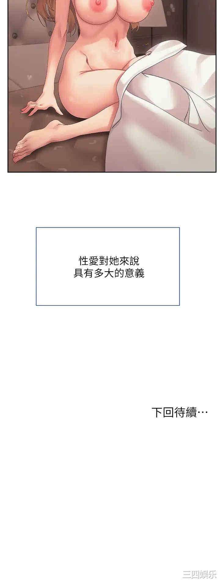 现上教学