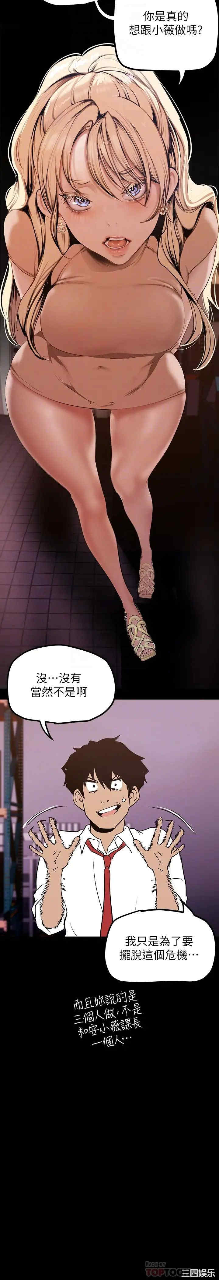 美丽新世界
