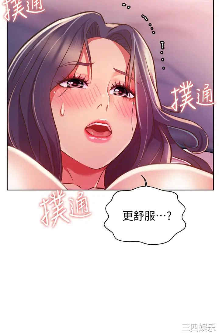 姐姐爱做菜
