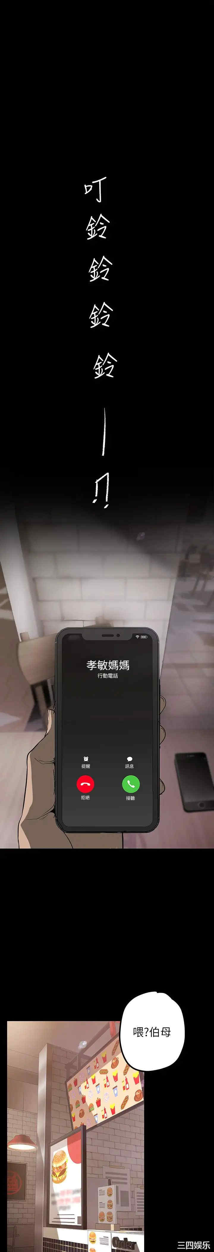美丽新世界
