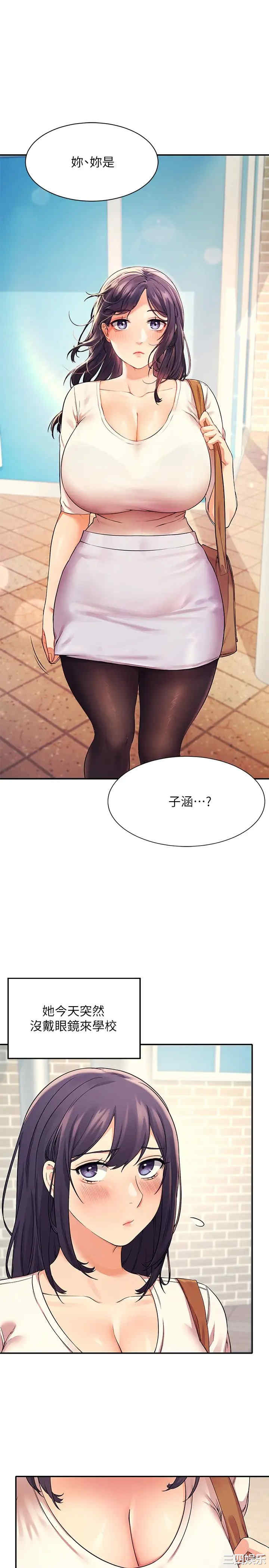 谁说理组没正妹？