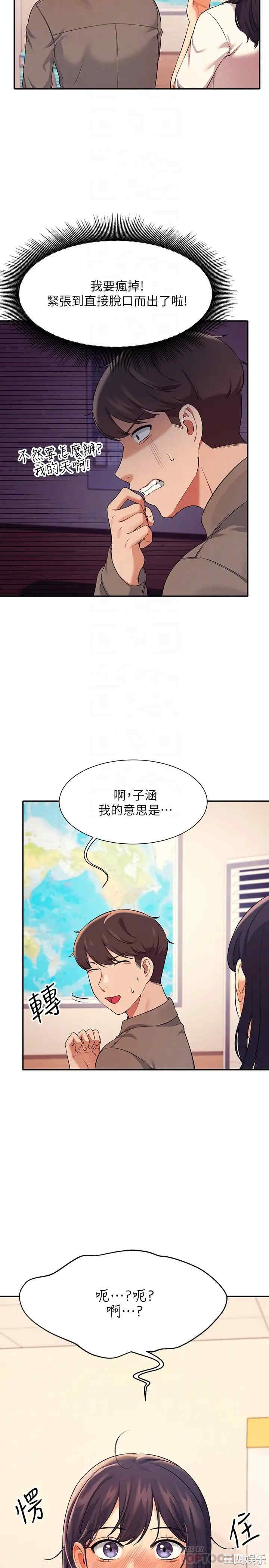 谁说理组没正妹？