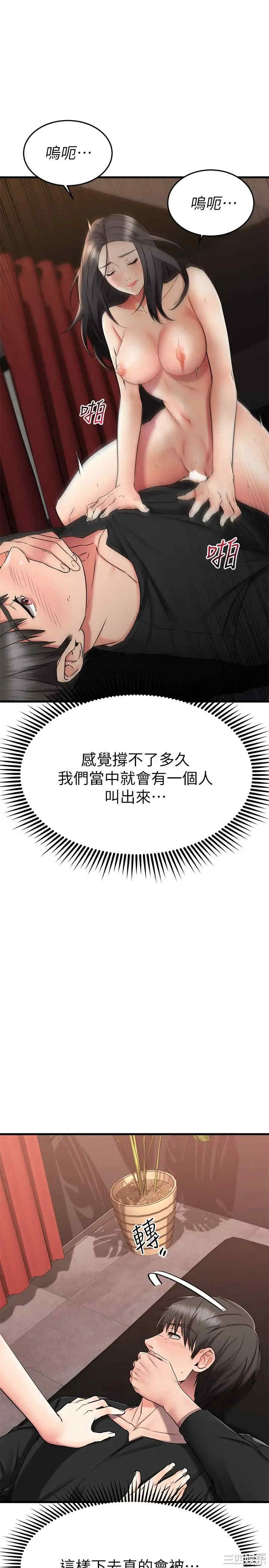 我的好友太超过