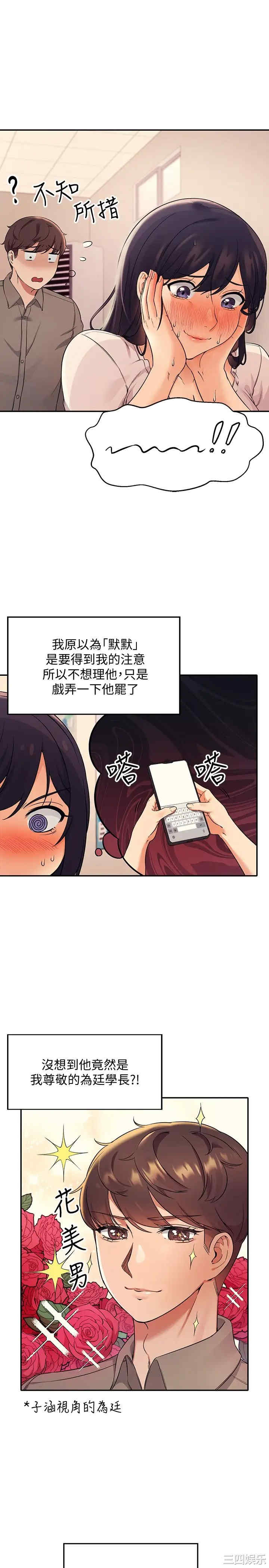 谁说理组没正妹？