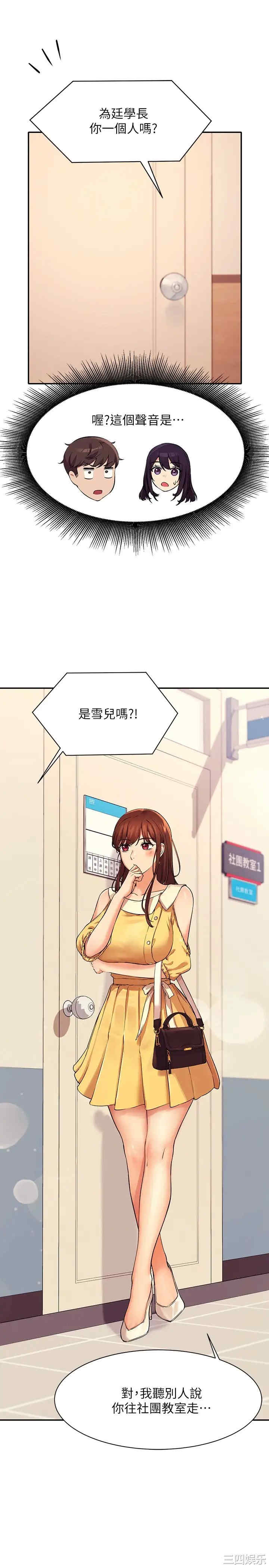 谁说理组没正妹？