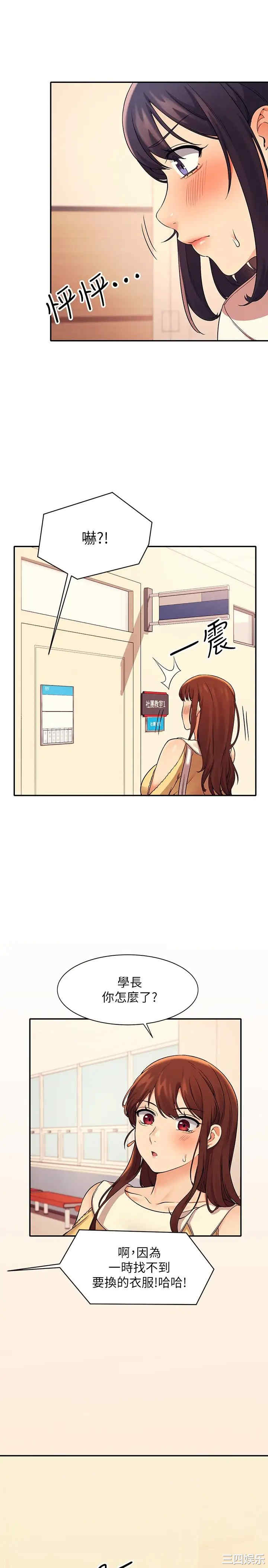 谁说理组没正妹？