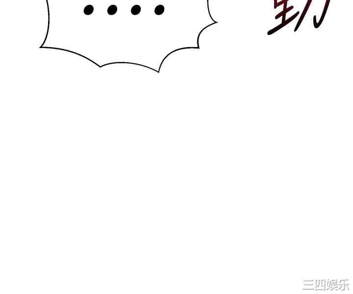 我的好友太超过